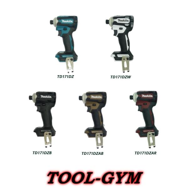 マキタ TD171DZAB  18V 充電式 インパクトドライバ マキタ（makita） 18V充電式インパクトドライバ TD171DZ/TD171DZW