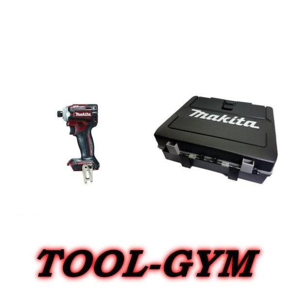 新品 makita 18V インパクトドライバ TD171DZAR 本体のみ マキタ(makita) TD171DZAR 充電式インパクトドライバ 18V 送料無料