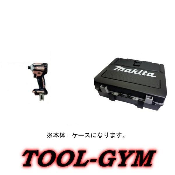 マキタ 【限定色】マキタ[makita] 18V 充電式インパクトドライバ