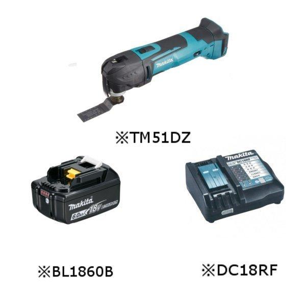 マキタ[makita] 18V-6.0Ah 充電式マルチツール TM51DZ(本体・付属品