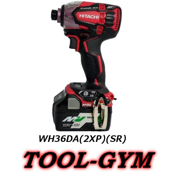 HiKOKI 日立工機[Hitachi Koki] マルチボルト36V コードレス