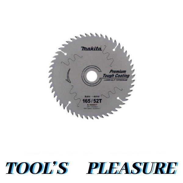 メール便】マキタ[makita] プレミアムタフコートチップソー 165mm 52枚  