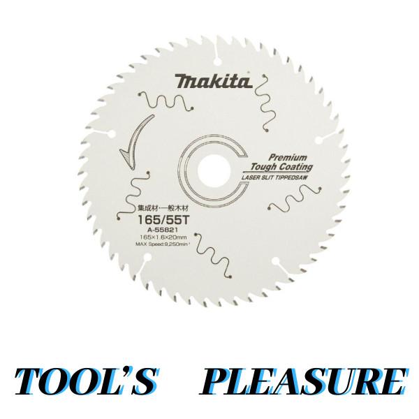 注）お買い物ガイド(パソコン版)を必ずお読み頂き、ご理解・ご納得された上ご注文をお願い致します。■マキタ[makita]  プレミアムタフコートチップソー 165mm 55枚刃 A-55821【※2枚まで送料220円、3枚目以降は通常発送の...