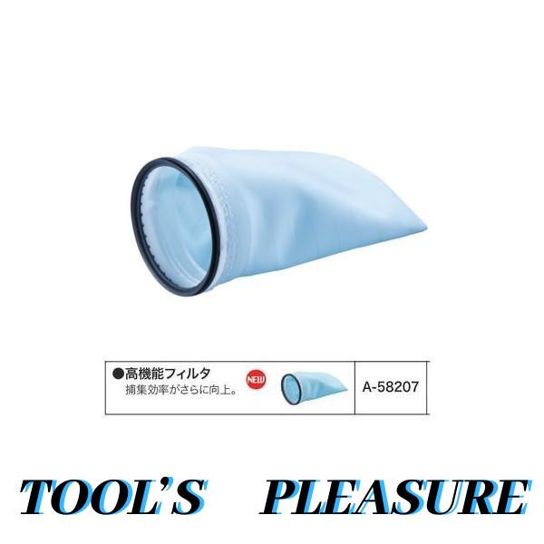 マキタ（makita） マキタ[makita]充電式クリーナー用高機能フィルタ A