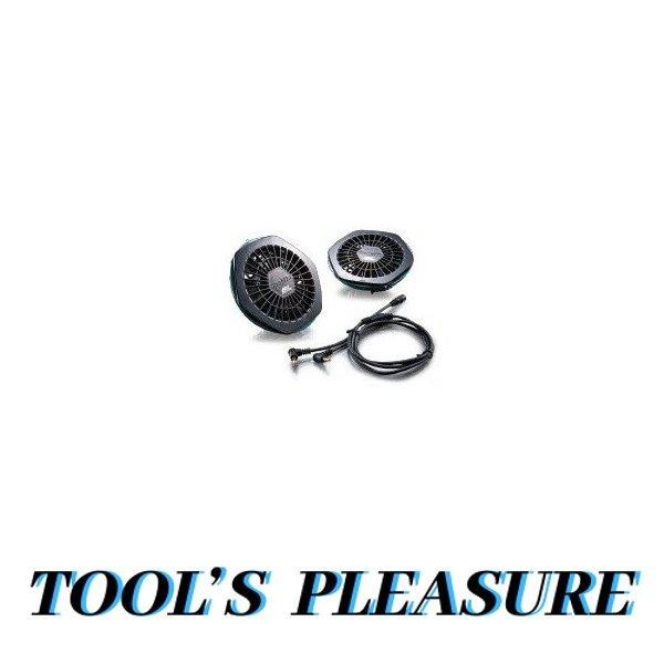 マキタ（makita） スライド式10.8V/14.4V/18V ファンユニットセット A
