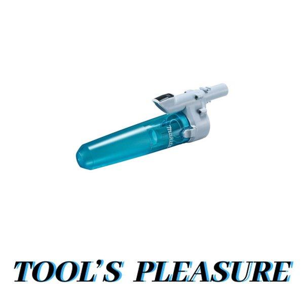 マキタ（makita） 充電式クリーナ用 ロック付サイクロンアタッチメント