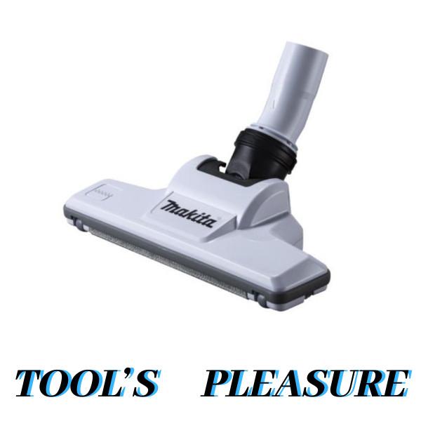 マキタ（makita） 充電式クリーナ用 フロア・カーペットノズル A-73019