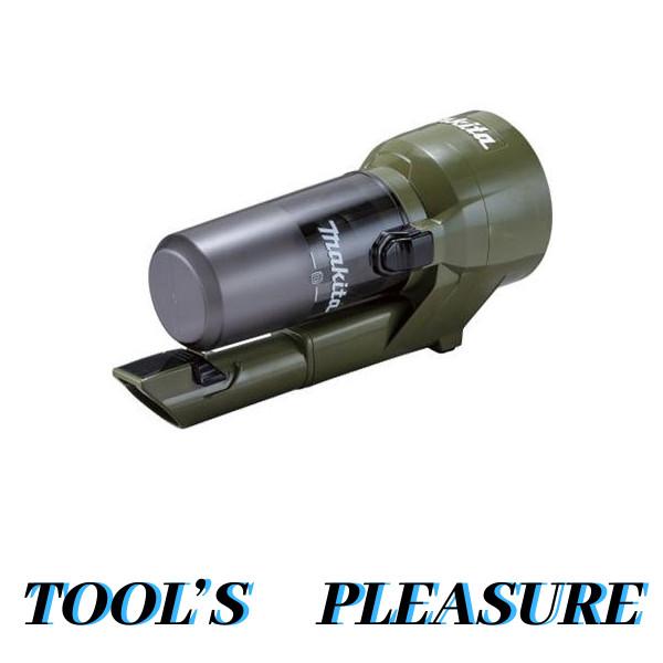 makita マキタ充電式クリーナー サイクロン仕様 オリーブ makita