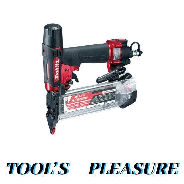 マキタ[makita] 55mm 高圧仕上釘打 AF552H(赤) : af552h : TOOLS 