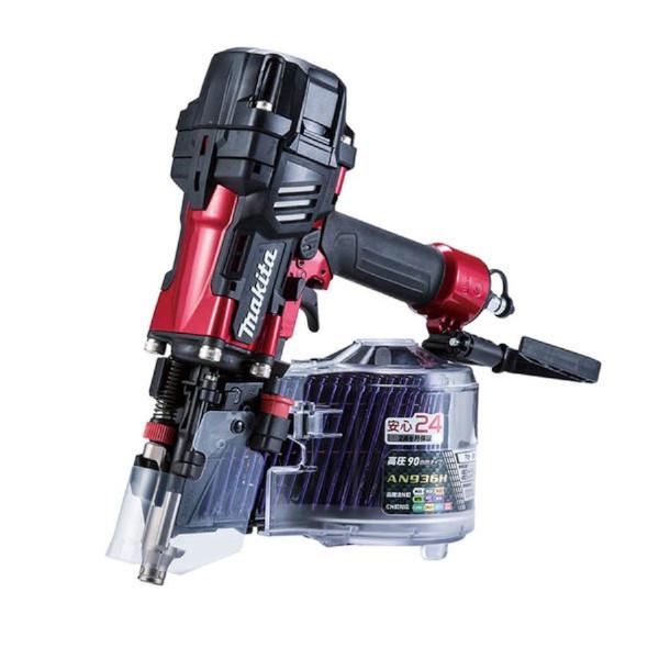 マキタ（makita） 90mm 高圧エア釘打 AN936H（赤) エアダスタ付 安心24