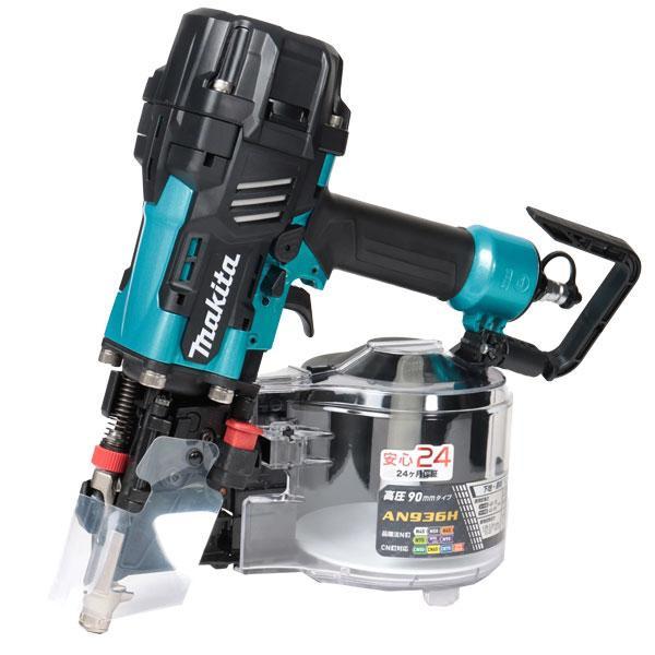 マキタ（makita） 90mm 高圧エア釘打 AN936HM（青) エアダスタ付 安心 