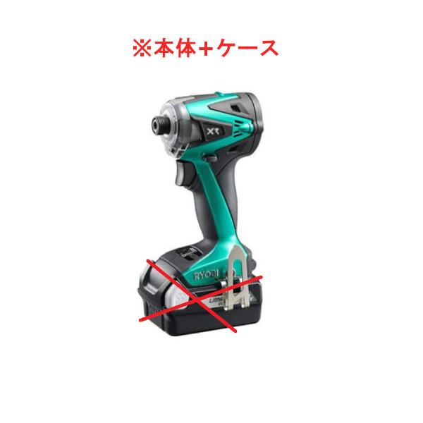 ケース付】リョービ[RYOBI] 18V充電式インパクトドライバー BID-10XR 
