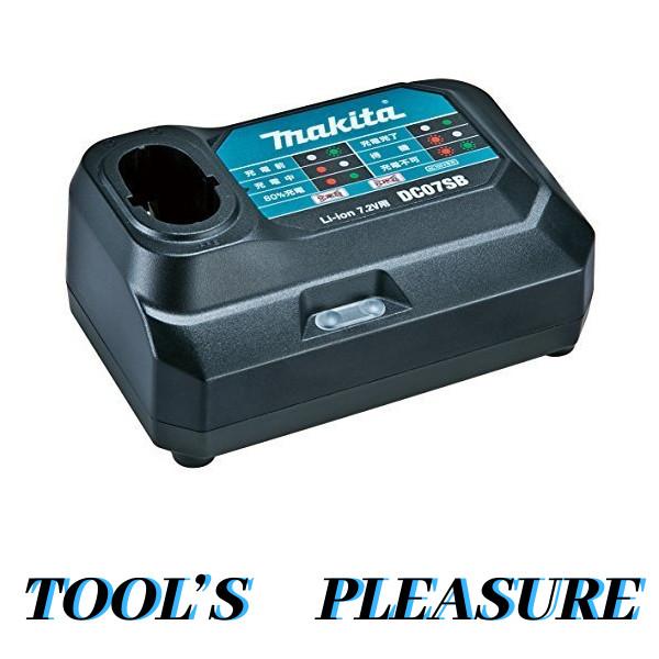 他サイト： マキタ[makita] 7.2V バッテリ用充電器 DC07SB/純正の商品画像
