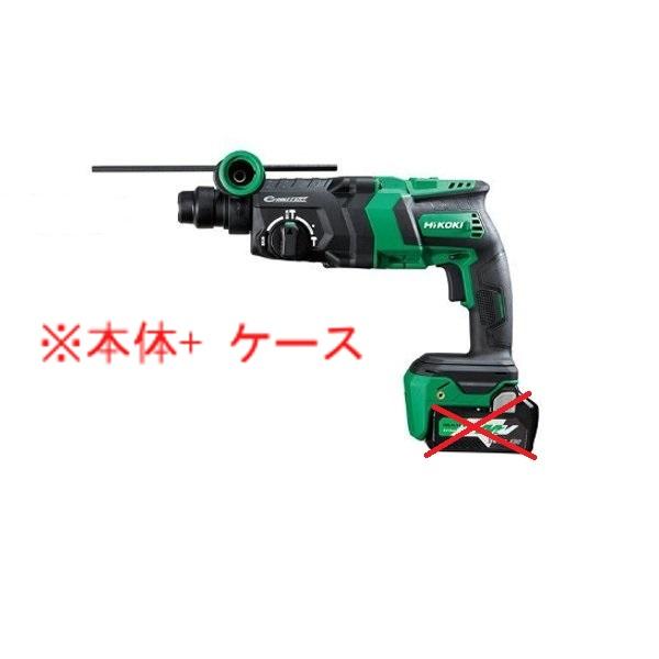 マルチボルト 【ケース付】[ハイコーキ] 18V コードレスロータリ 