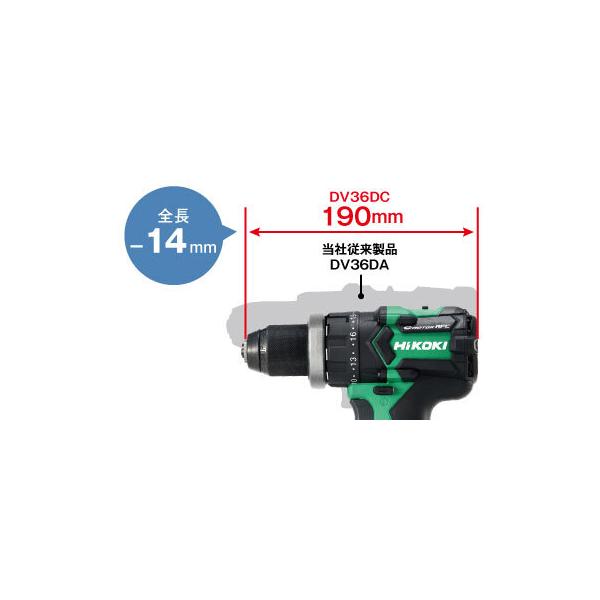 【限定特価】HiKOKI[ハイコーキ] マルチボルト36V コードレス振動ドライバドリル DV36DC(NN) 本体 | TOOLS ...