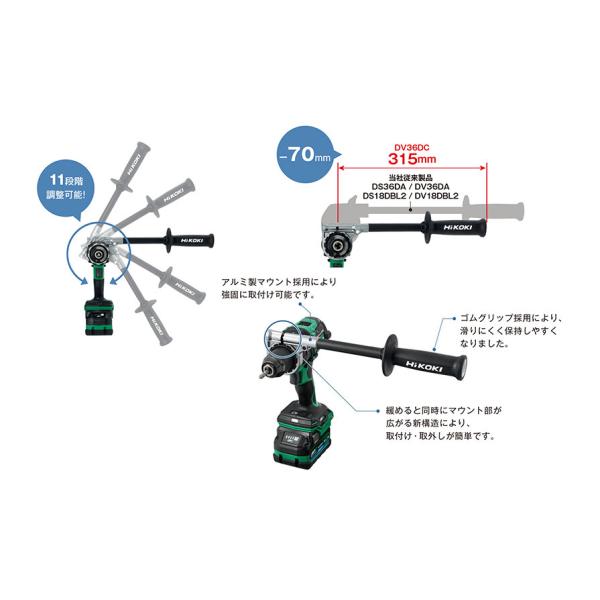 【限定特価】HiKOKI[ハイコーキ] マルチボルト36V コードレス振動ドライバドリル DV36DC(NN) 本体 | TOOLS ...