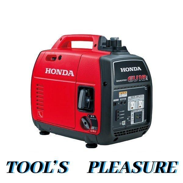 台数限定特価】ホンダ[Honda] 正弦波インバーター搭載発電機（ハンディ 