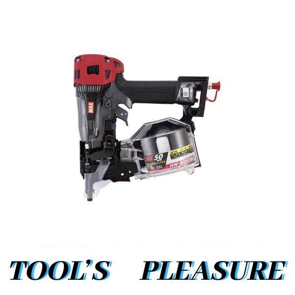 マックス［MAX］ 高圧コイルネイラ HN-50S1(D) : hn-50s1d : TOOLS  