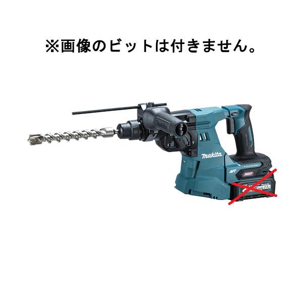 マキタ（makita） 40Vmax 28mm充電式ハンマドリル HR011GZK（本体+