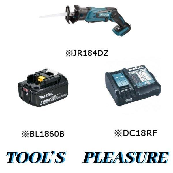 マキタ マキタ[makita] 18V-6.0Ah 充電式レシプロソー JR184DZ