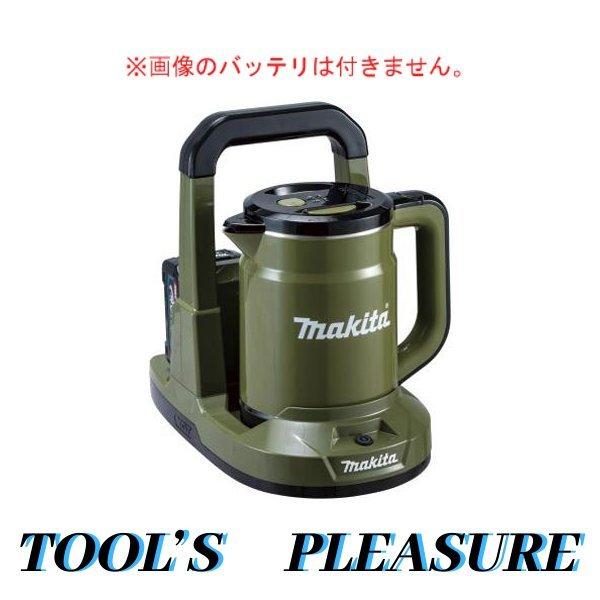 マキタ ケトル KT001GZO オリーブ色 makita 本体のみ Amazon.co.jp: マキタ(Makita) 充電式ケトル（オリーブ） 40Vmax