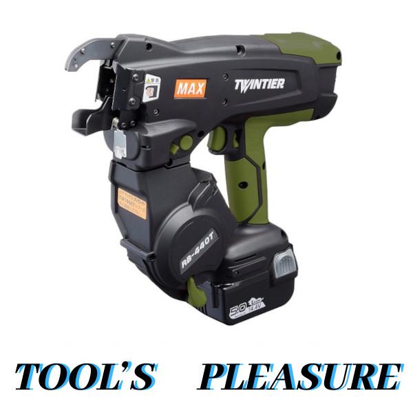 マックス 【限定色/ミリタリーグリーン】マックス［MAX］14.4V