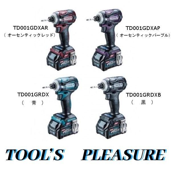 マキタ マキタ[makita] 40Vmax-2.5Ah 充電式インパクトドライバ