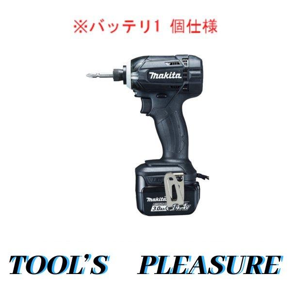 マキタ インパクトドライバー 14.4V 3.0Ah TD138DRFXB 電池2個付き