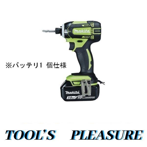 マキタ（makita） 18V-3.0Ah 充電式インパクトドライバ TD149DRFXL 