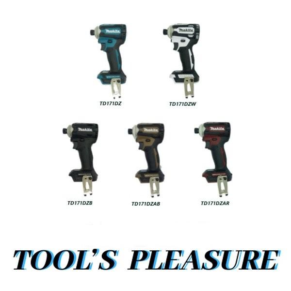マキタ（makita） 18V充電式インパクトドライバ TD171DZAB (茶・本体
