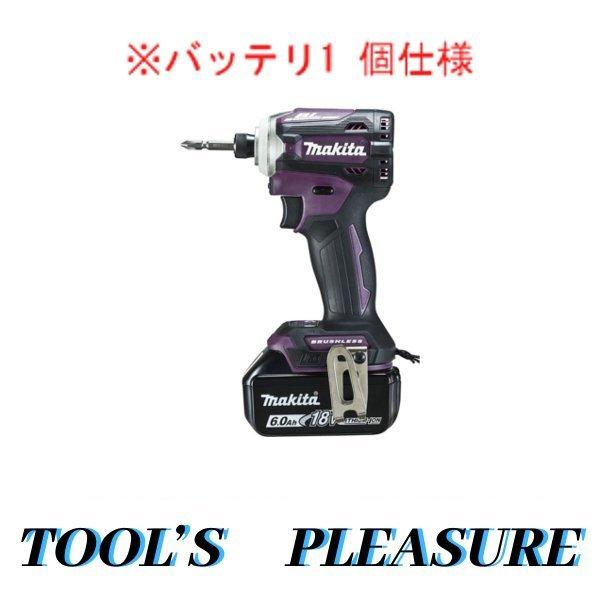 マキタ マキタ[makita] 18V-6.0Ah 充電式インパクトドライバ