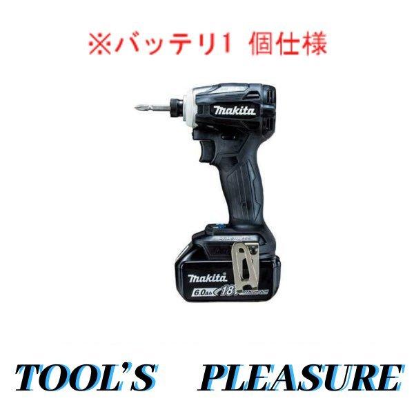 マキタ マキタ[makita] 18V-6.0Ah 充電式インパクトドライバ
