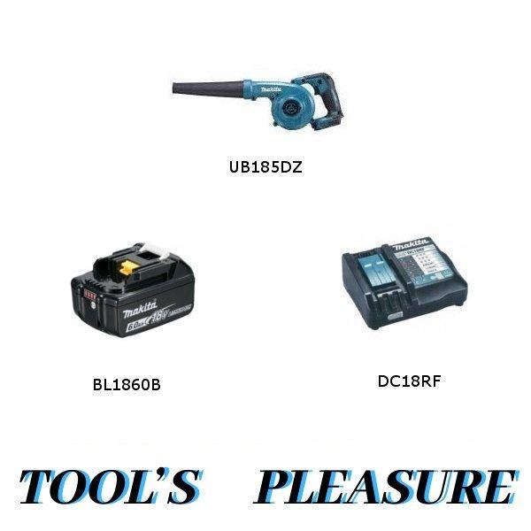 マキタ（makita） 18V-6.0Ah 充電式ブロワ UB185DZ（本体)+BL1860B+