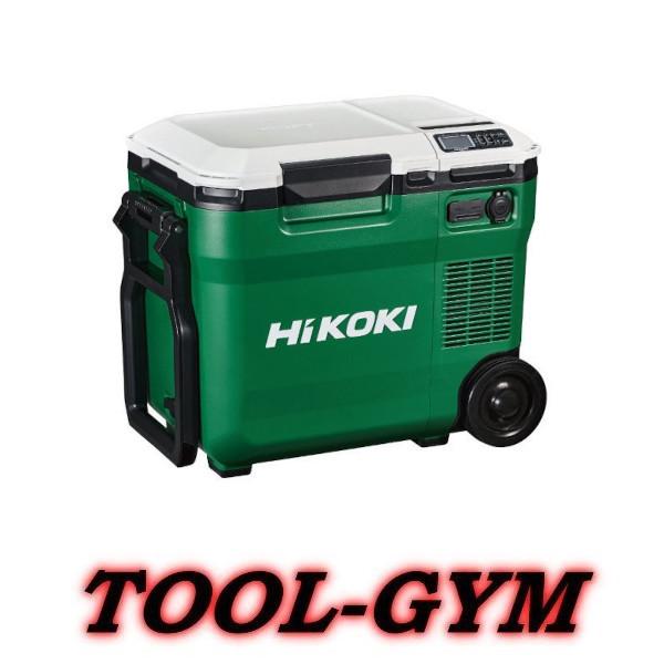 HiKOKI（ハイコーキ） 18V コードレス冷温庫 UL18DC（NM）本体のみ 