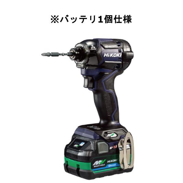 HiKOKI[ハイコーキ] マルチボルト36V-2.5Ah コードレスインパクト  