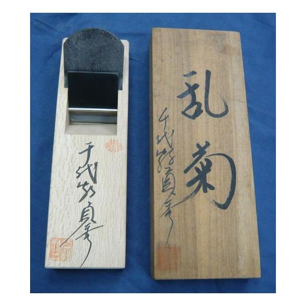 鉋 初代千代鶴貞秀 乱菊 : ToolMate別館 Yahoo!店 - 通販 鉋 初代千代鶴貞秀 乱菊 : ToolMate別館 Yahoo!店 - 通販
