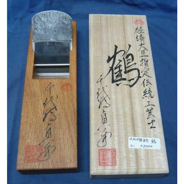 鉋 2代目千代鶴貞秀 鶴 寸八 : ToolMate別館 Yahoo!店 - 通販