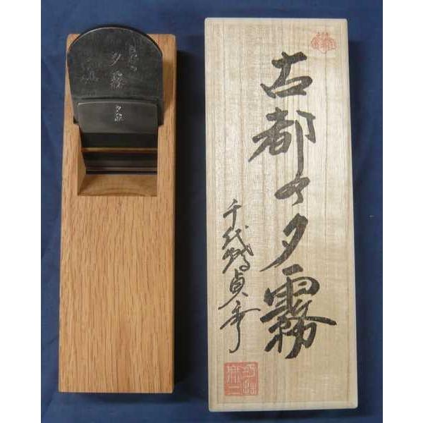寸ハ赤樫鉋 鉋 今井重信 紫陽花 寸八 赤樫(1) : ToolMate別館 Yahoo!店