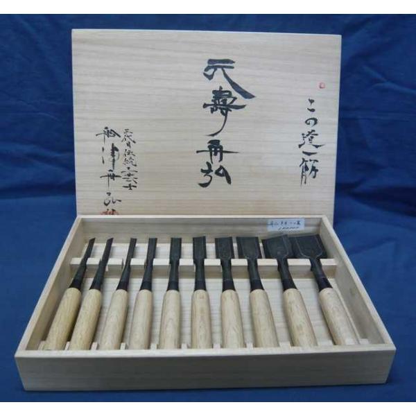 組鑿 元寿舟弘 木目追入 三つ裏 十本組 : ToolMate別館 Yahoo!店 組鑿 元寿舟弘 木目追入 三つ裏 十本組 : ToolMate別館 Yahoo!店