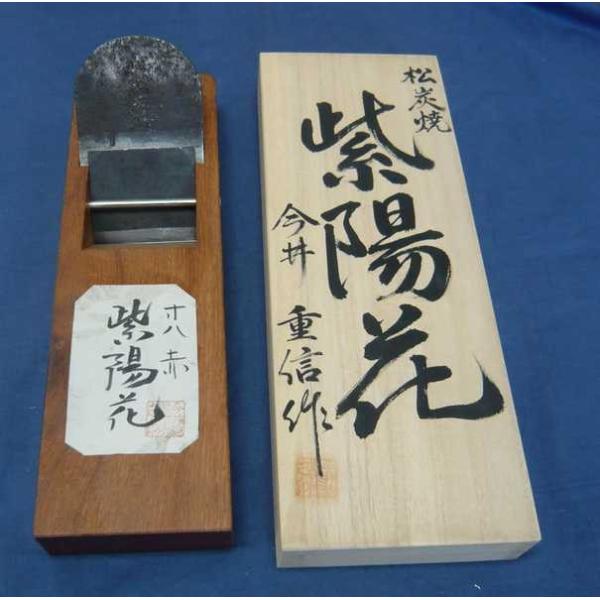 tool-mate_imai-ajisai-aka8-kiri