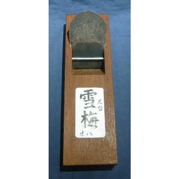 鉋 今井重信 雪梅 寸八 赤樫 尺台 : ToolMate別館 Yahoo!店 - 通販