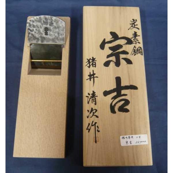 鉋 猪井清次 宗吉 二寸 桐箱 : ToolMate別館 Yahoo!店 - 通販 - Yahoo