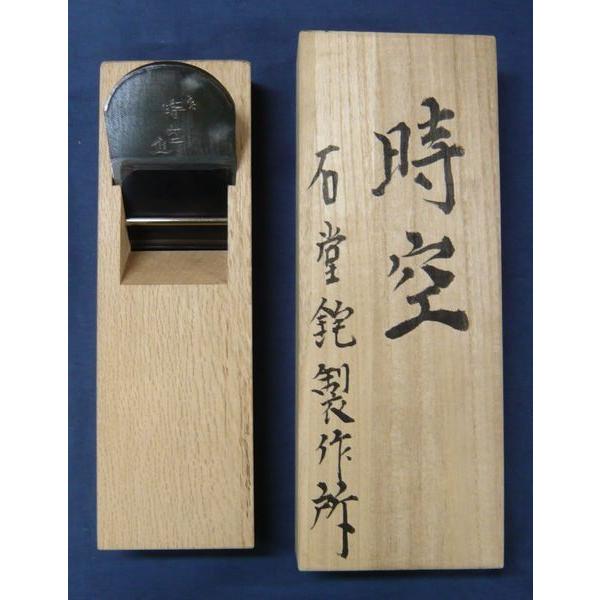 石堂鉋製作所 秀雄作 時空 寸八 : ToolMate別館 Yahoo!店 - 通販