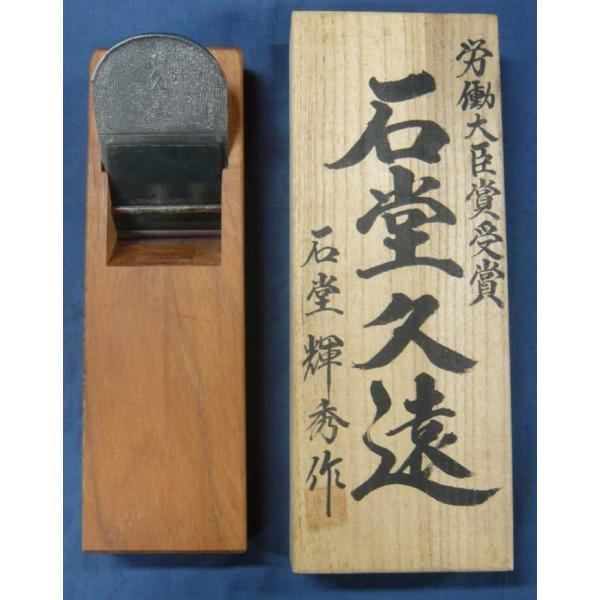 tool-mate_ishidou-kuon8 tool-mate_ishidou-kuon8