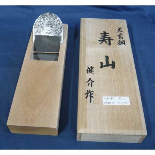 鉋 山本健介 寿山 寸八 白樫 桐箱 : ToolMate別館 Yahoo!店 - 通販 