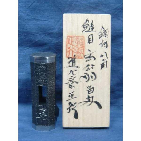 玄翁 正行 鋼付 八角 鎚目 100匁 : ToolMate別館 Yahoo!店 - 通販