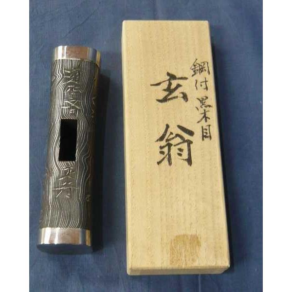 玄翁 正行 鋼付 黒木目 200匁 桐箱 : ToolMate別館 Yahoo!店 - 通販