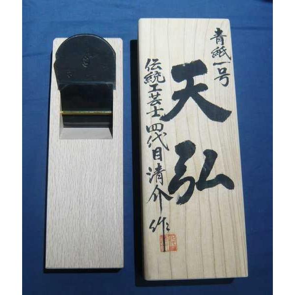 鉋 水野清介 天弘 寸八 : ToolMate別館 Yahoo!店 - 通販 - Yahoo