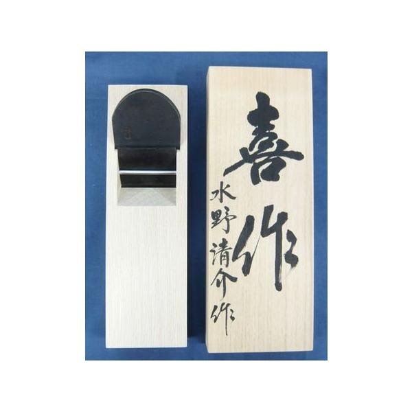水野清介　寸六鉋 水野清介鉋