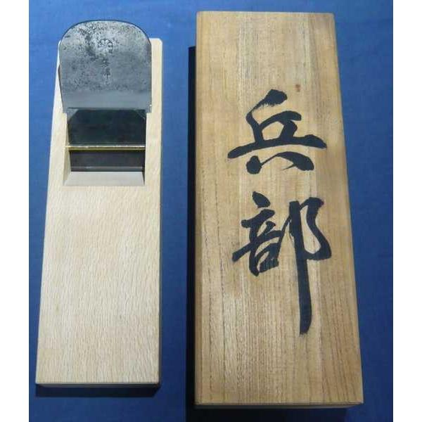 【値下げしました 寸六鉋 鉄秀 値下げしました 寸六鉋 鉄秀